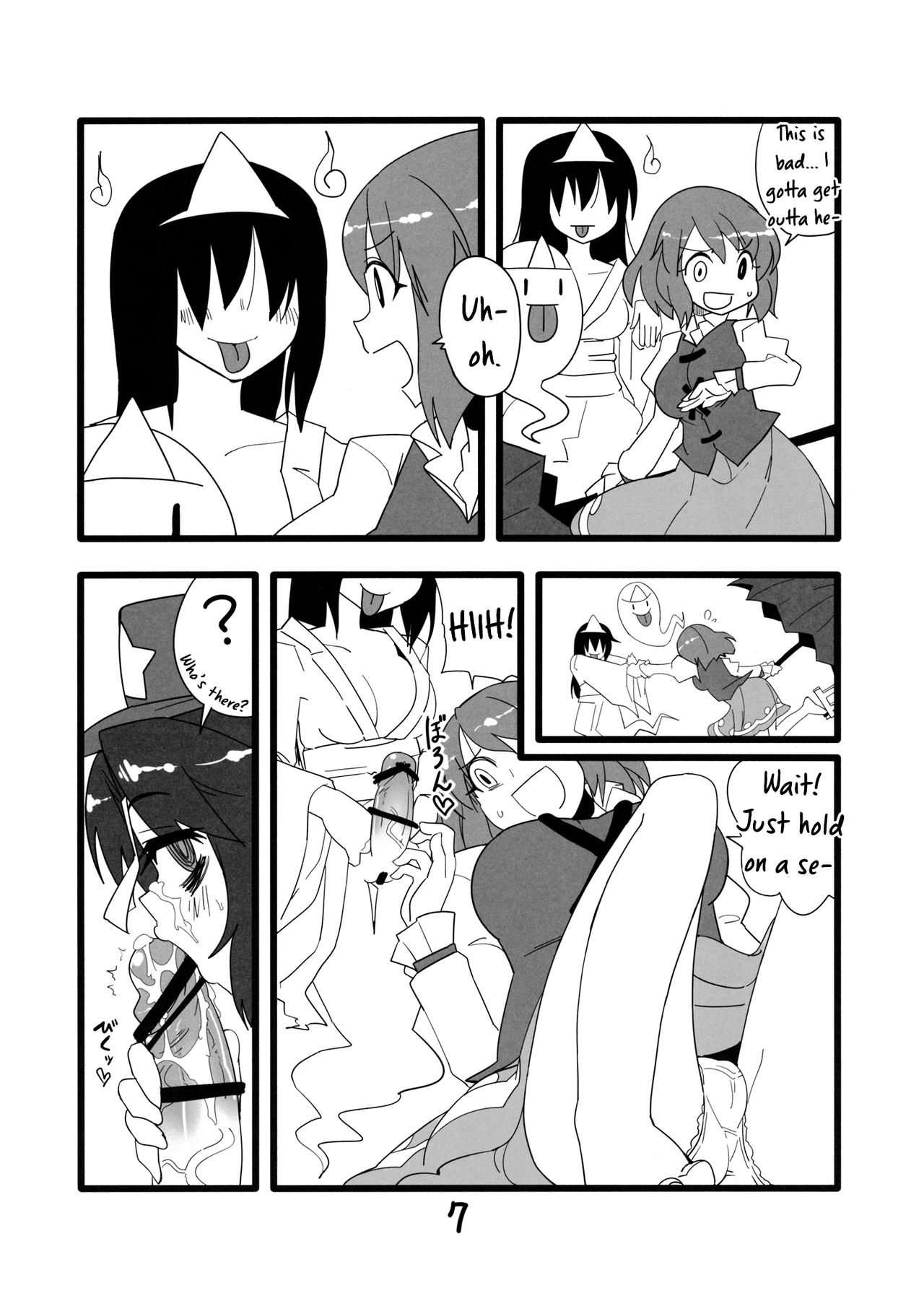 Mob Reipu page 7 full