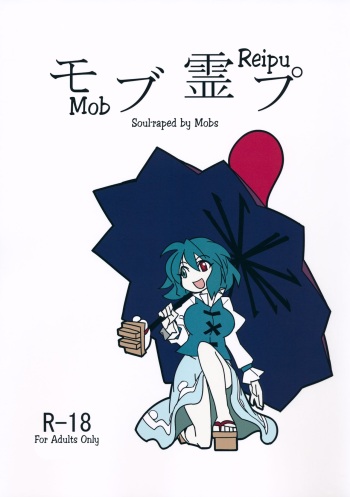 Mob Reipu cover