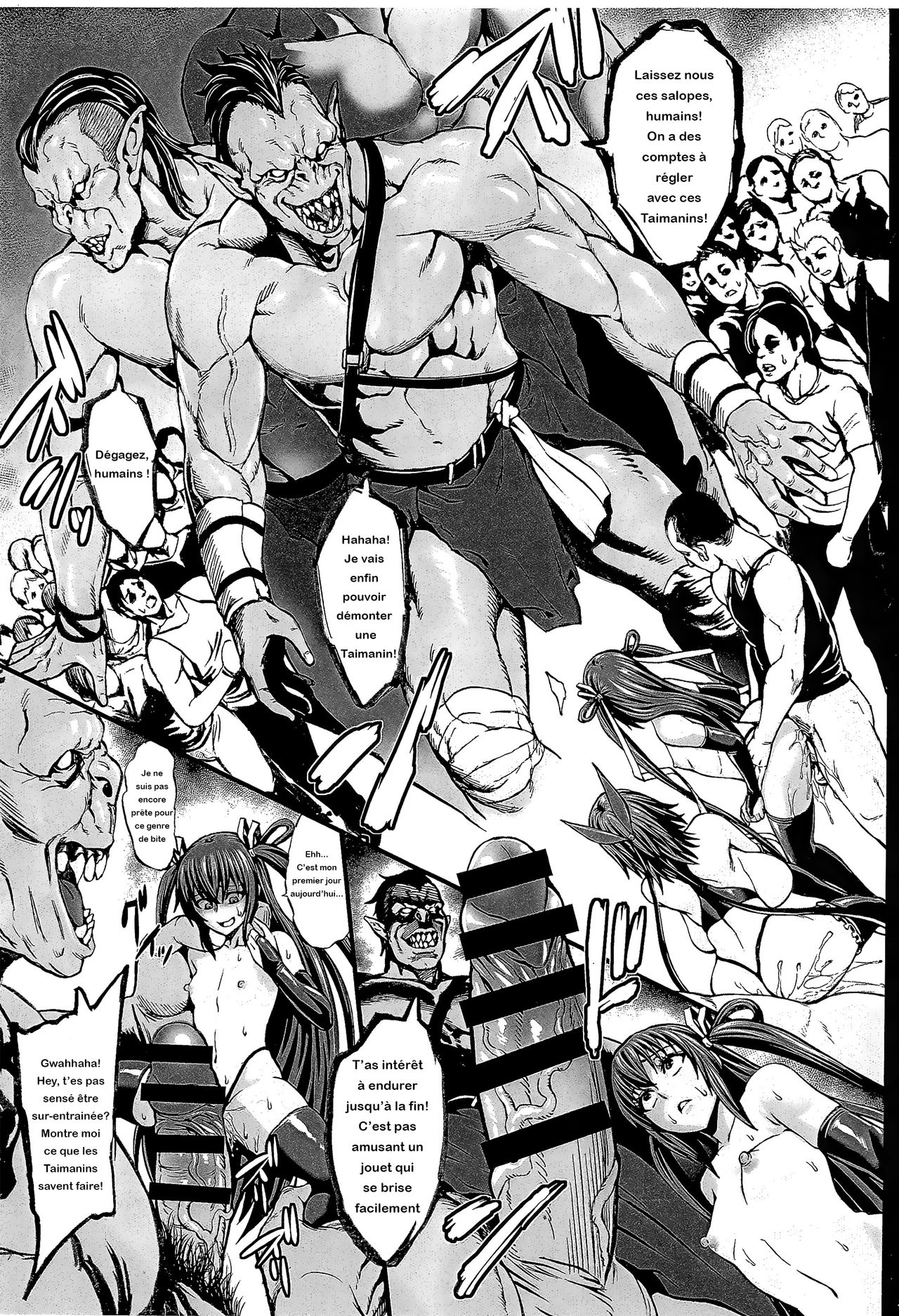 C88 Omake Bon Honpen ni Iretakatta Botsu Neta Bon page 3 full