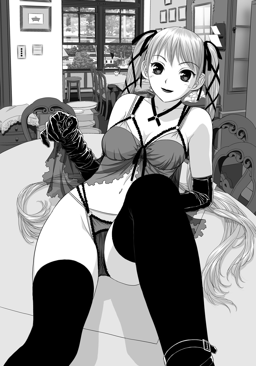My Doll House page 9 full