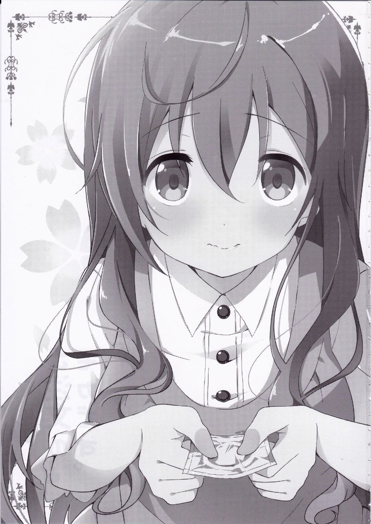 Gochuumon no Mocha desu | Вот мокко, что вы заказывали page 2 full