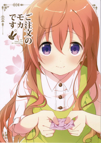 Gochuumon no Mocha desu | Вот мокко, что вы заказывали cover