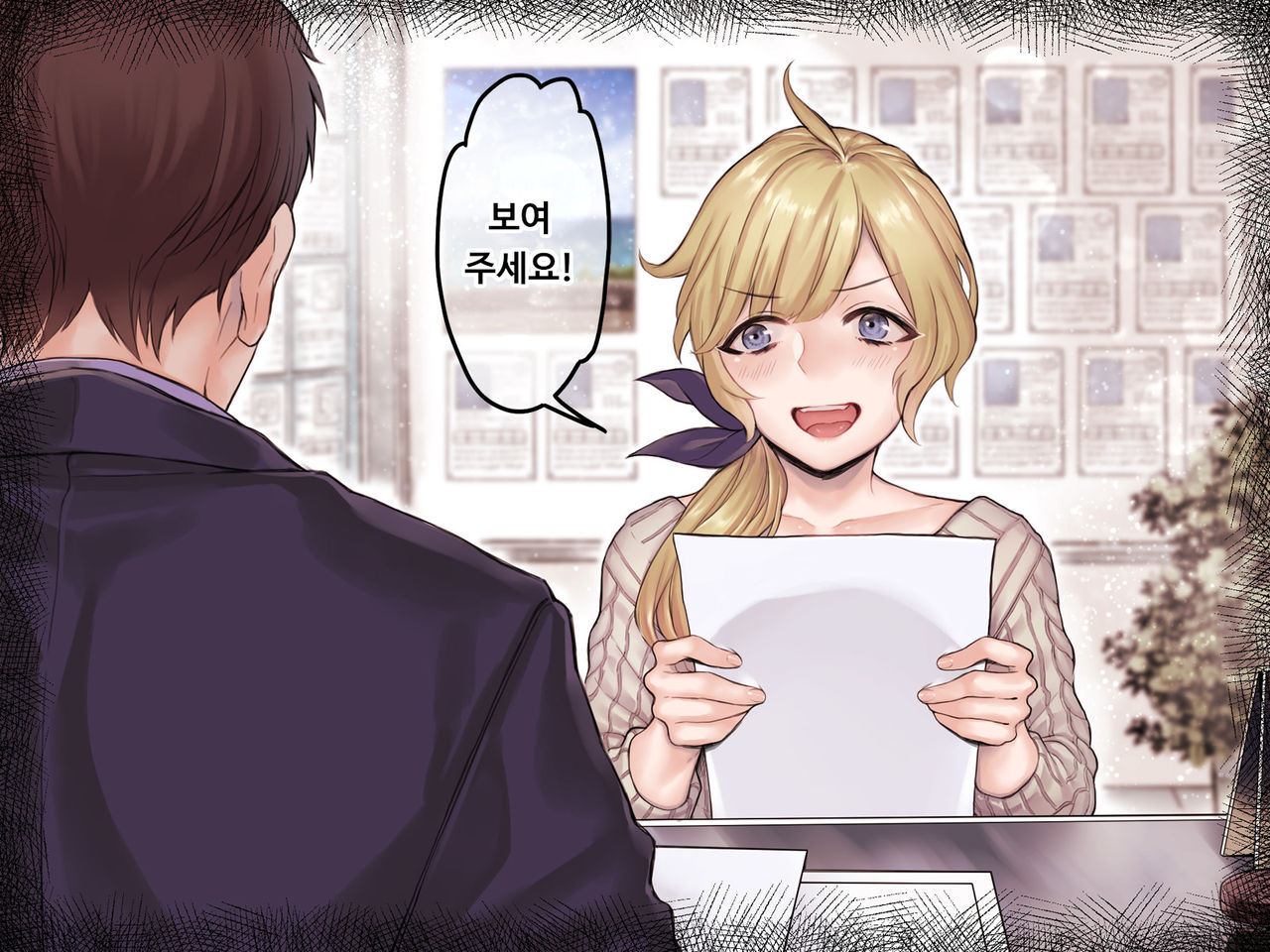 Jiko Bukken x Ryuugakusei ~Yojouhan no Fukashigi na Jouji~ | 사고물건 x 유학생 ~다다미 넉 장 반의 불가사의한 정사~ page 5 full