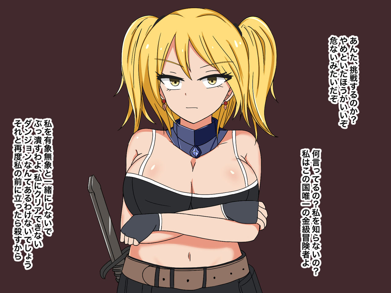 Monster Haiboku -Takabisha Onna Boukensha wa Monster ni Okasare Ahegao Kairaku Zecchou- page 3 full