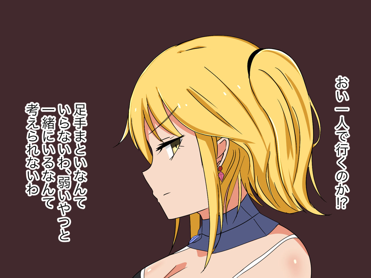 Monster Haiboku -Takabisha Onna Boukensha wa Monster ni Okasare Ahegao Kairaku Zecchou- page 4 full