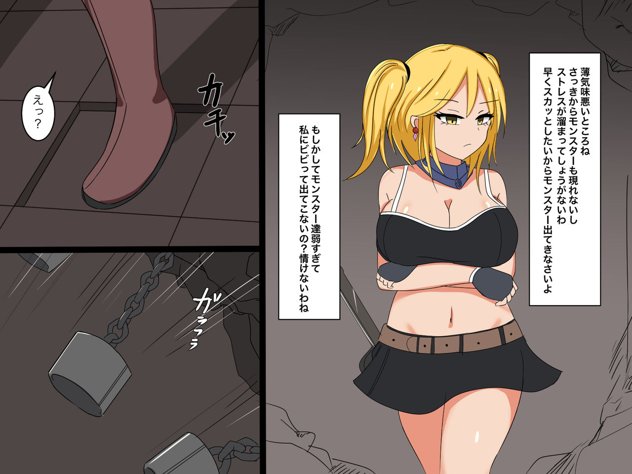 Monster Haiboku -Takabisha Onna Boukensha wa Monster ni Okasare Ahegao Kairaku Zecchou- page 5 full