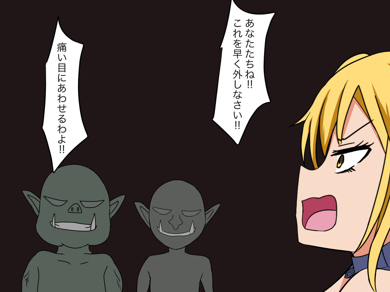 Monster Haiboku -Takabisha Onna Boukensha wa Monster ni Okasare Ahegao Kairaku Zecchou- page 7 full