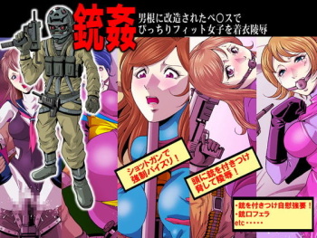 Juukan cover