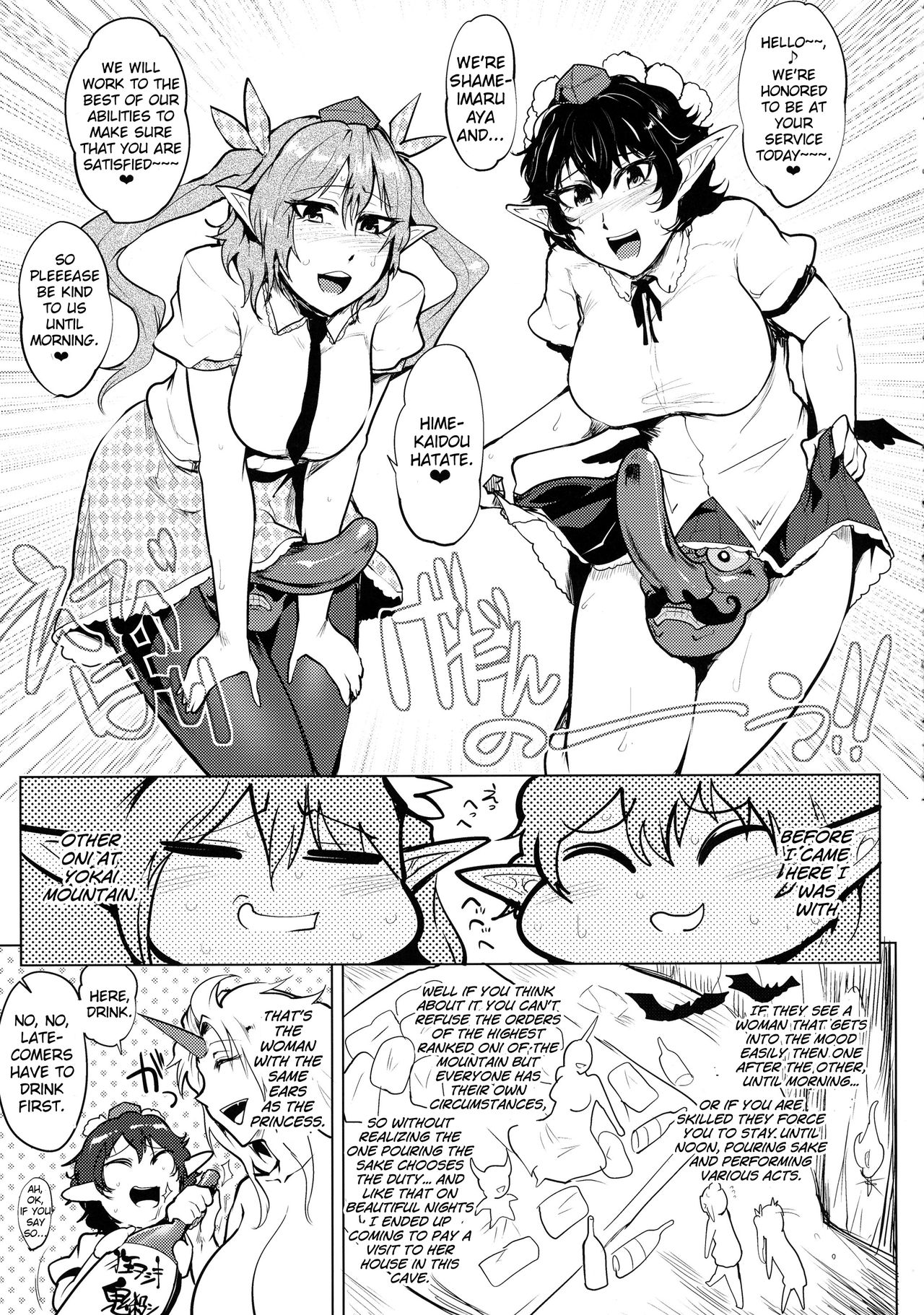 Bokkin Mukashibanashi - Oni to Tengu no Futanari Gassen page 9 full