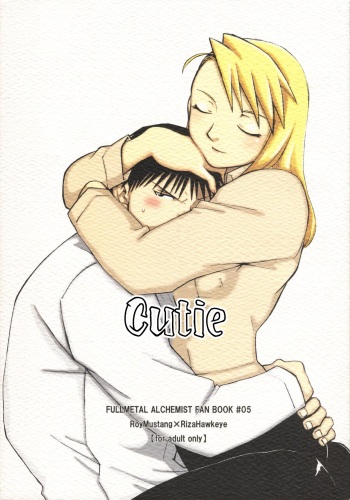 Kawaii Hito cover