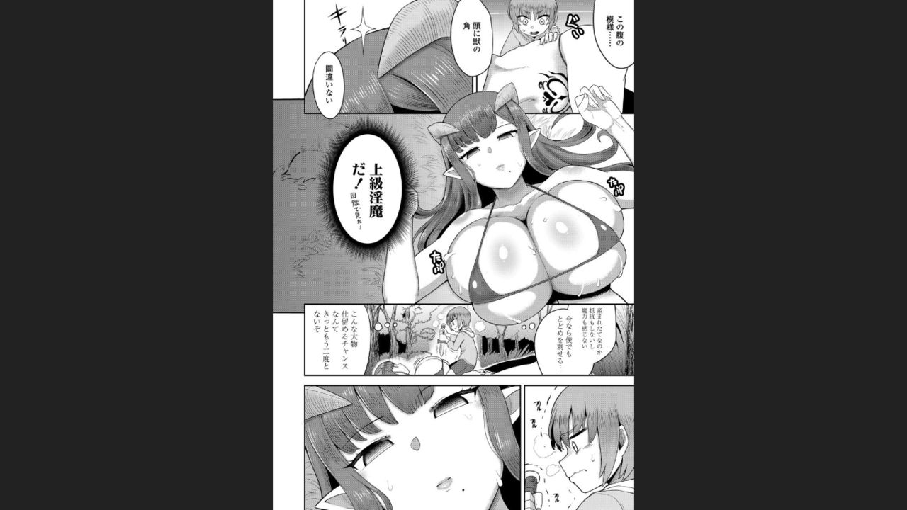 Plump wrapping page 4 full