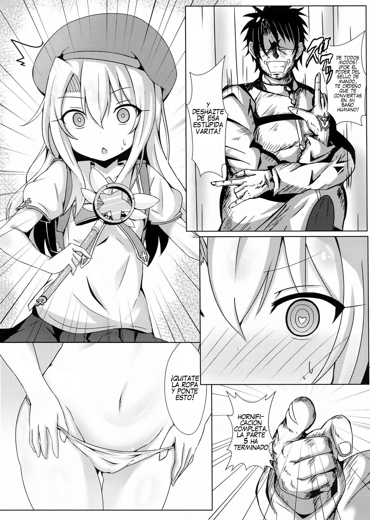 Mahou no Koushuu Toile Illya FUCK Hikenai!! page 3 full