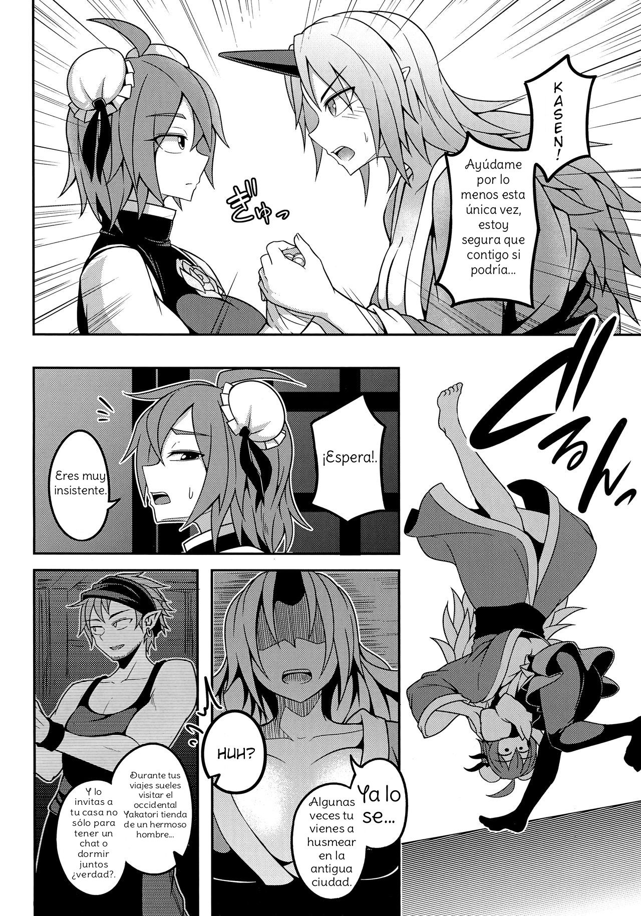 Oni-tachi no Sex wa Korekara da! page 6 full