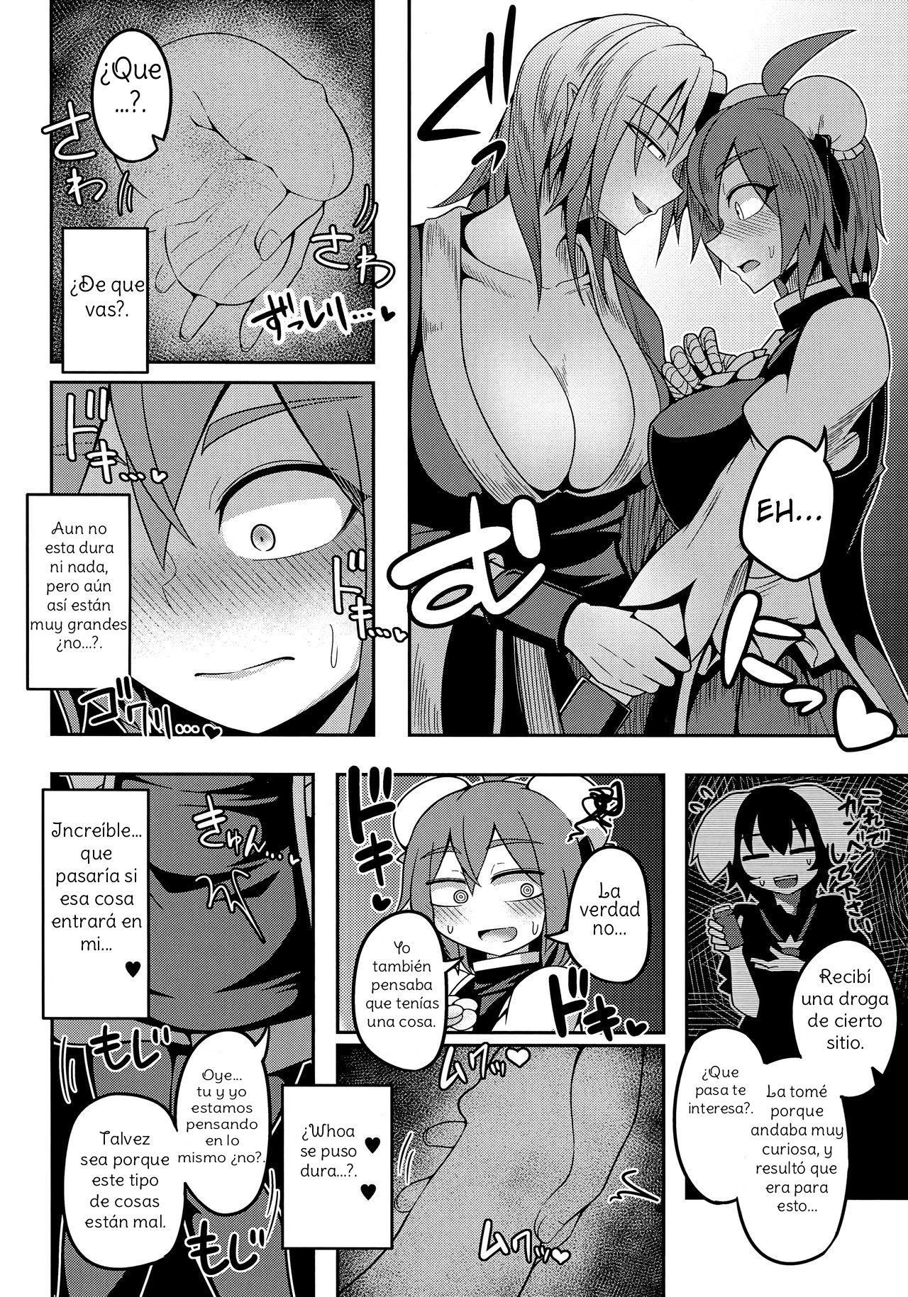 Oni-tachi no Sex wa Korekara da! page 8 full