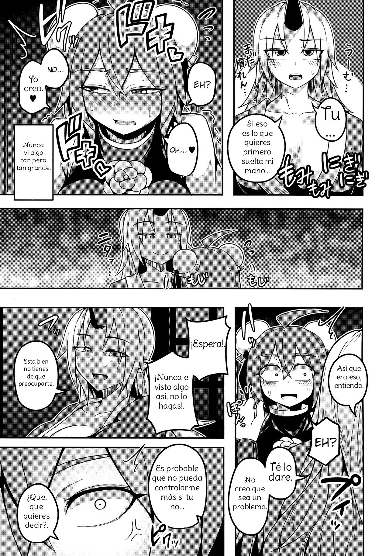 Oni-tachi no Sex wa Korekara da! page 9 full