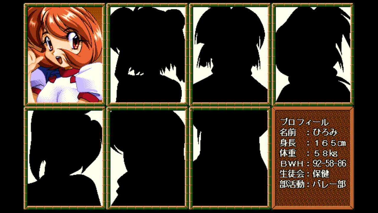 Mahjong Houtei Raoyui page 3 full