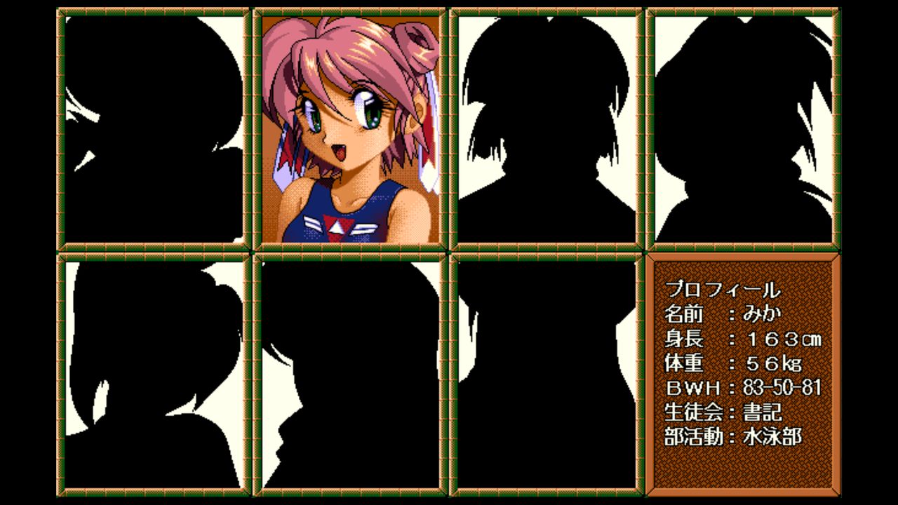 Mahjong Houtei Raoyui page 8 full