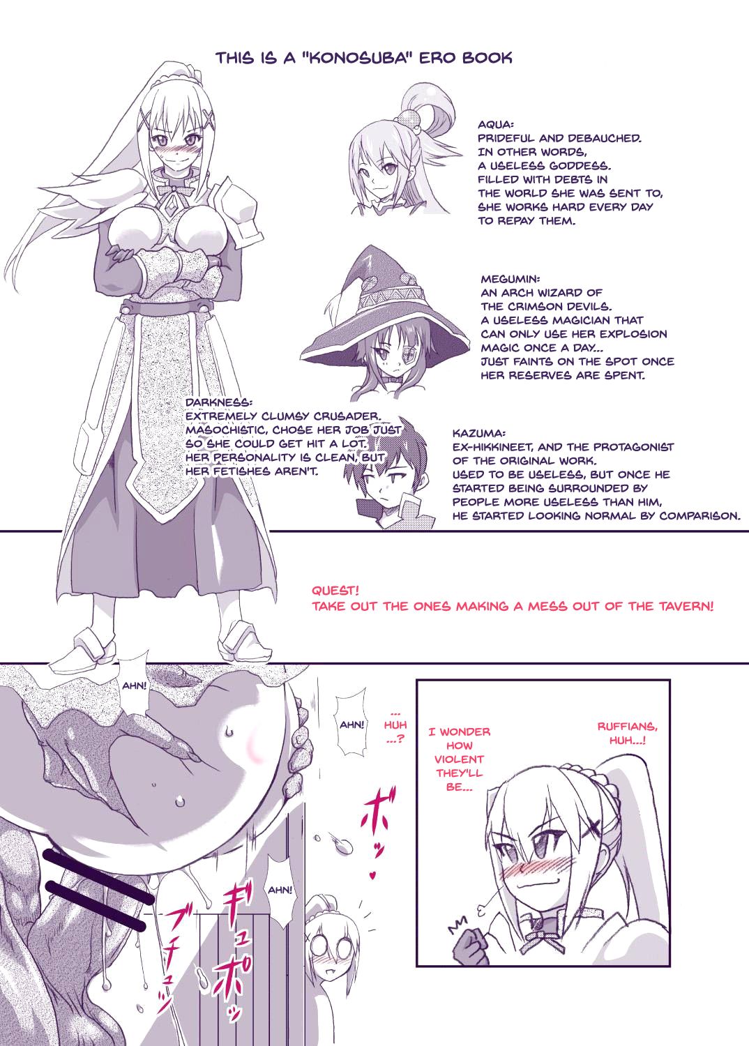 Kono Subarashiku Un ga Nai Kimi ni! | For how wonderfully unlucky you are! page 3 full