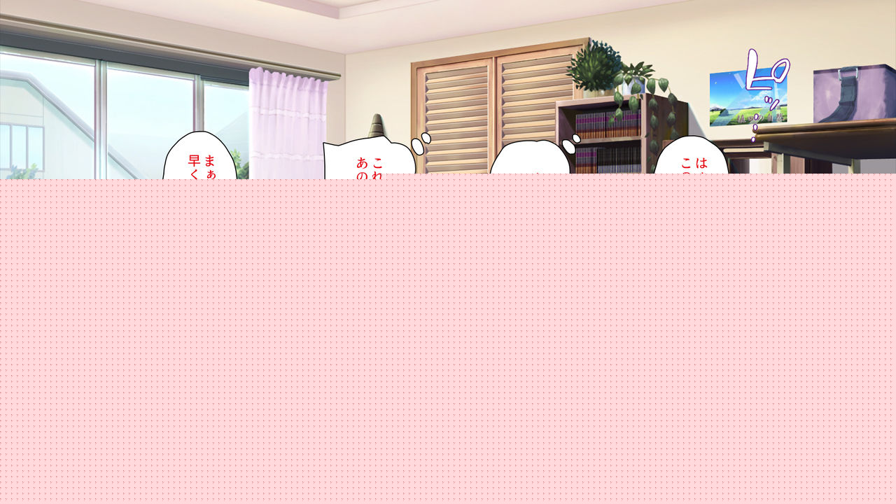 Watashi-tachi wa Houritsu de Onaho ni Narimashita page 3 full