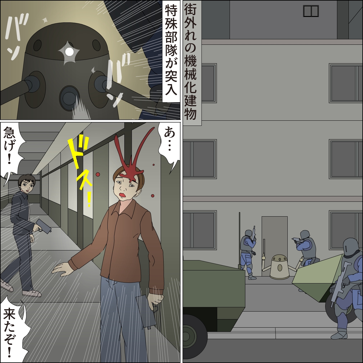 target pet gun alice page 4 full