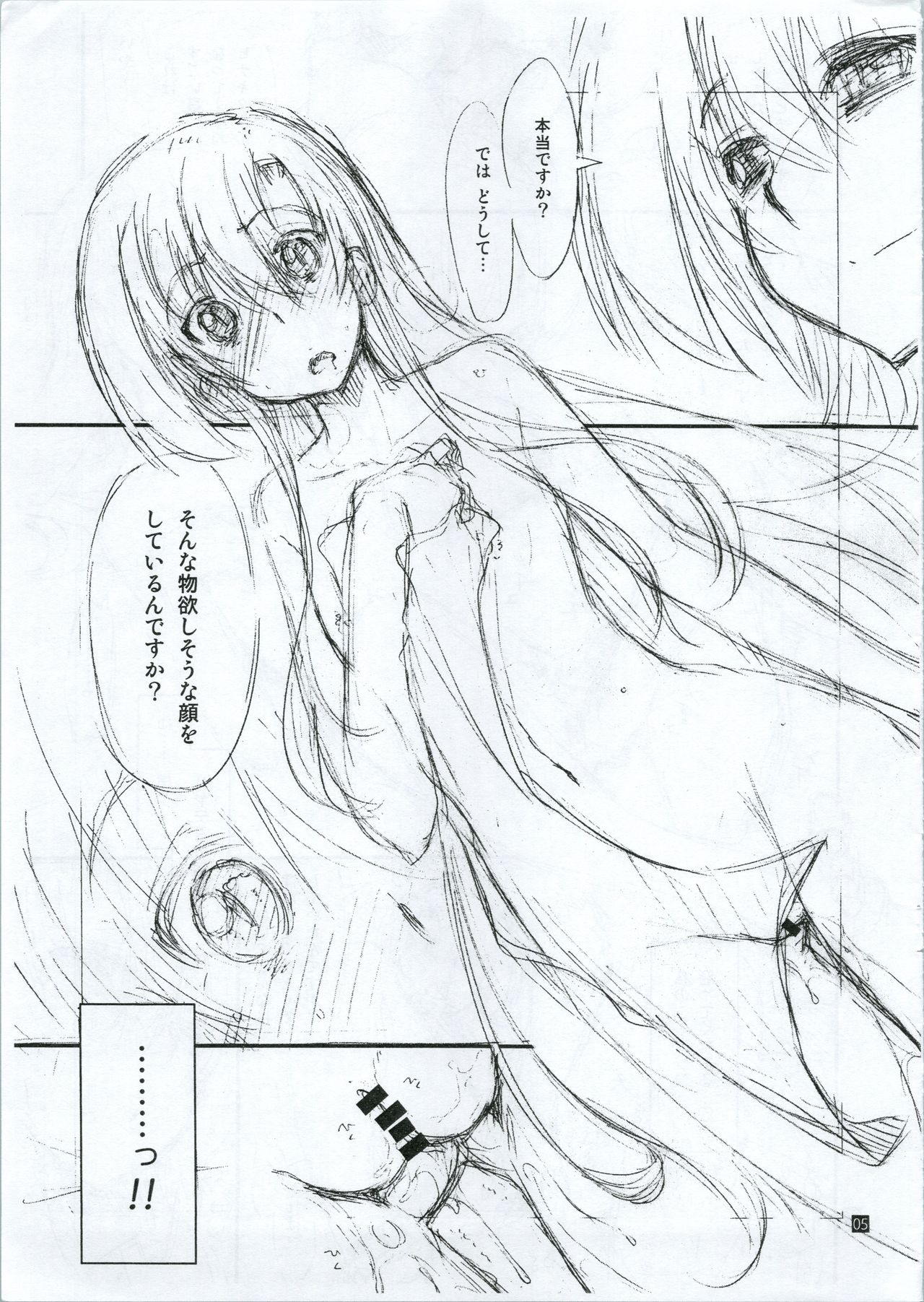 20121231.C83 page 6 full