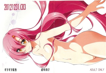 20121231.C83 cover