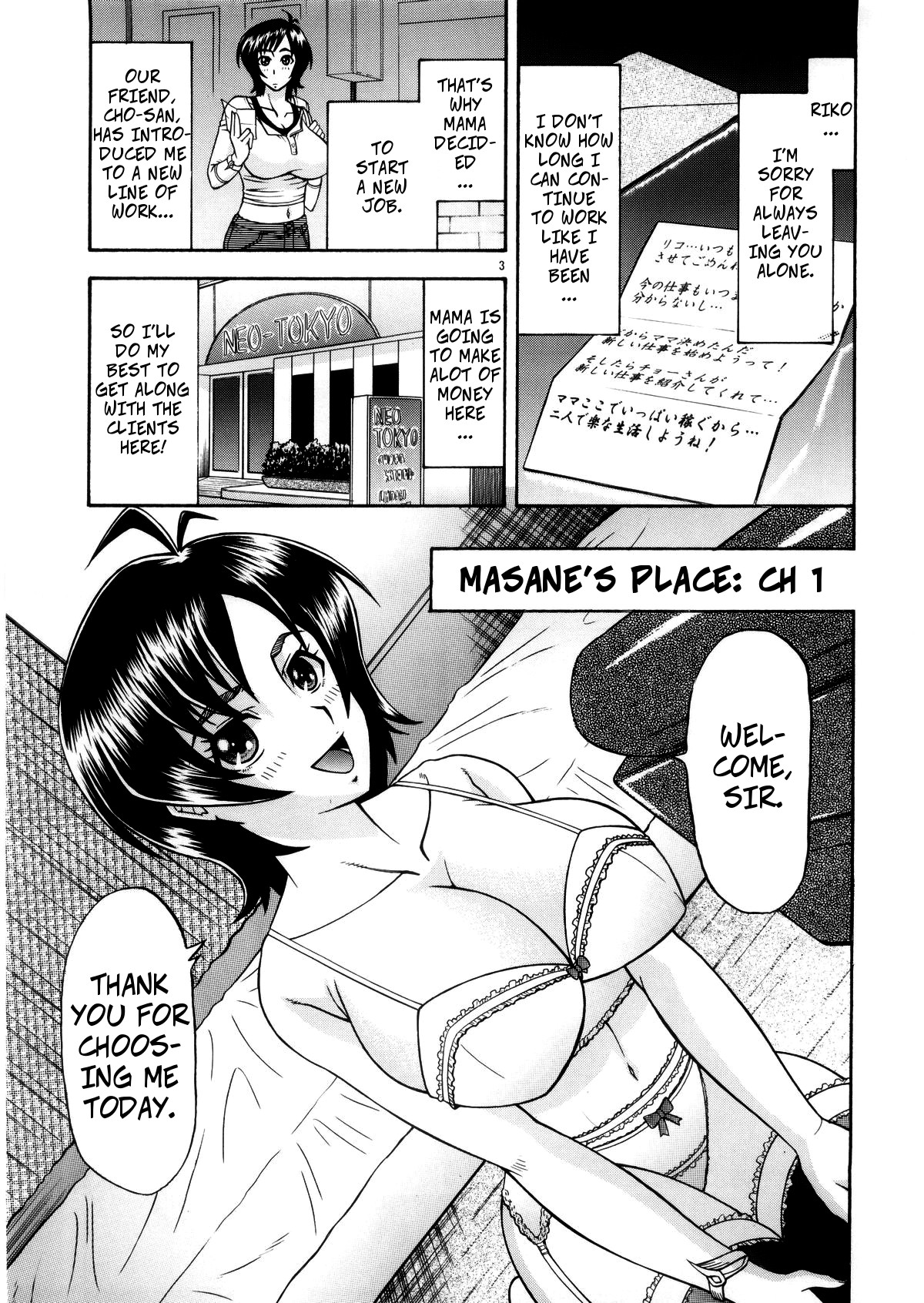 Masamune no Heya | Masane's Place page 2 full