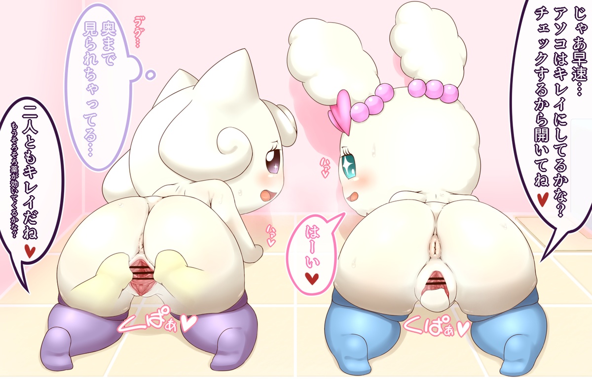 Artist Alacarte Pixiv Fanbox 300 yen tier page 1 full