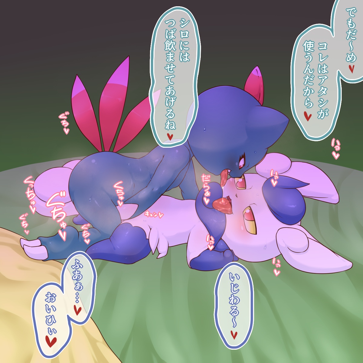 Artist Alacarte Pixiv Fanbox 300 yen tier page 5 full