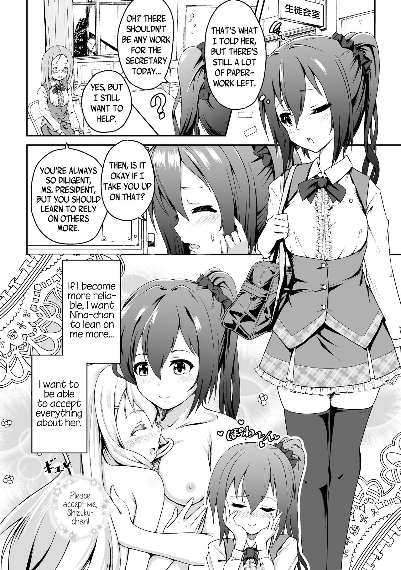 Futatsu no Kajitsu | The Twin Fruits page 4 full