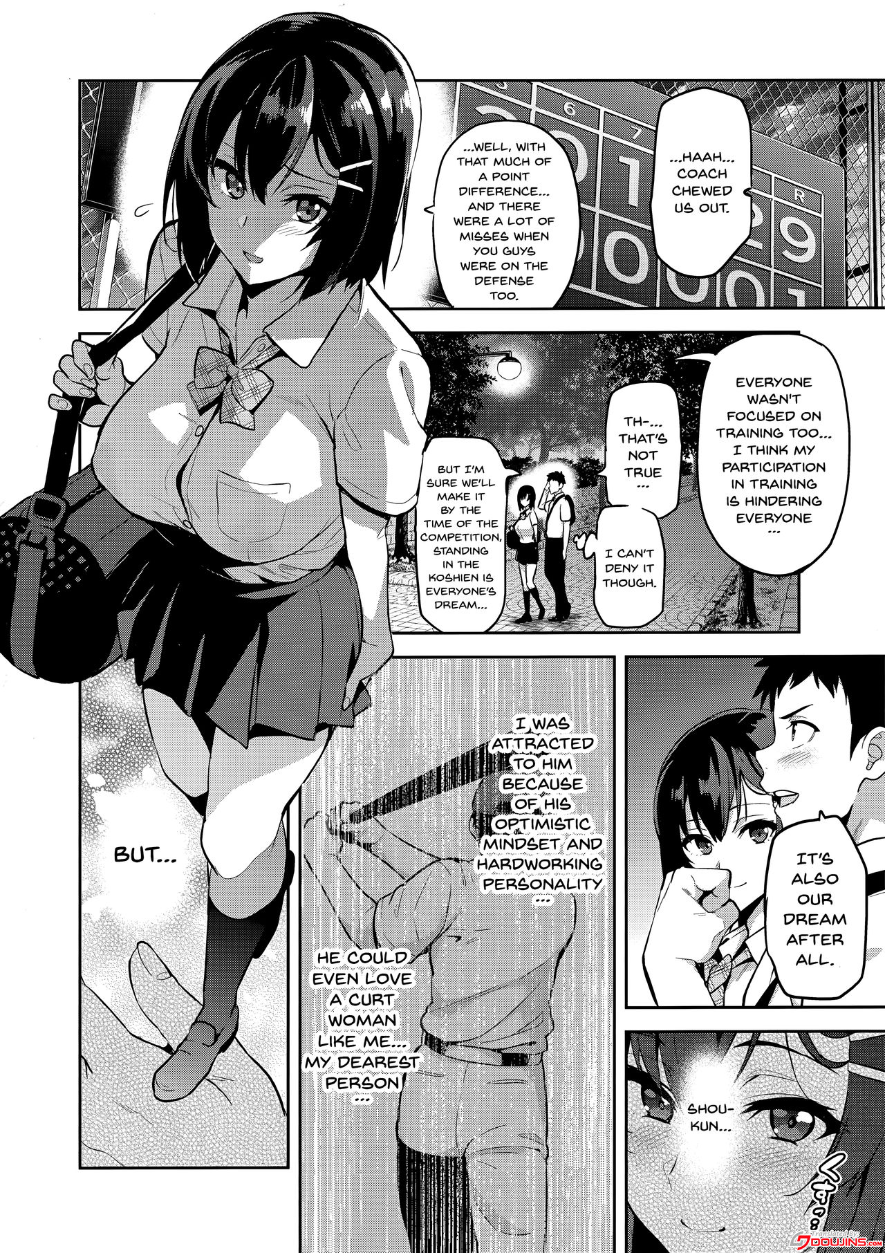 Akane wa Tsumare Somerareru Ni + C95 Rakugakichou | Akane's In A Pinch 2 + C95 Bonus Art page 3 full