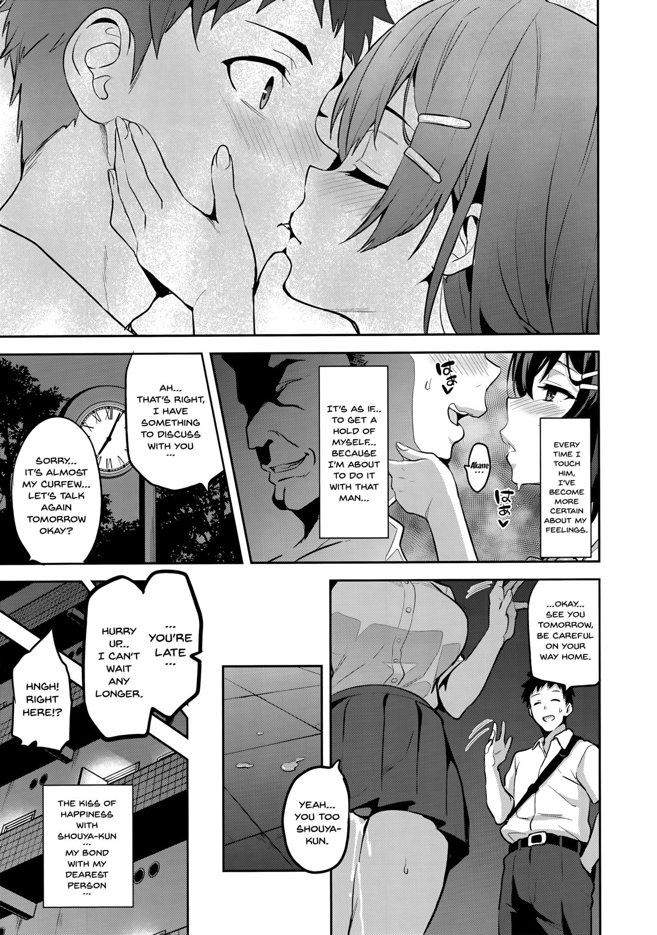 Akane wa Tsumare Somerareru Ni + C95 Rakugakichou | Akane's In A Pinch 2 + C95 Bonus Art page 4 full