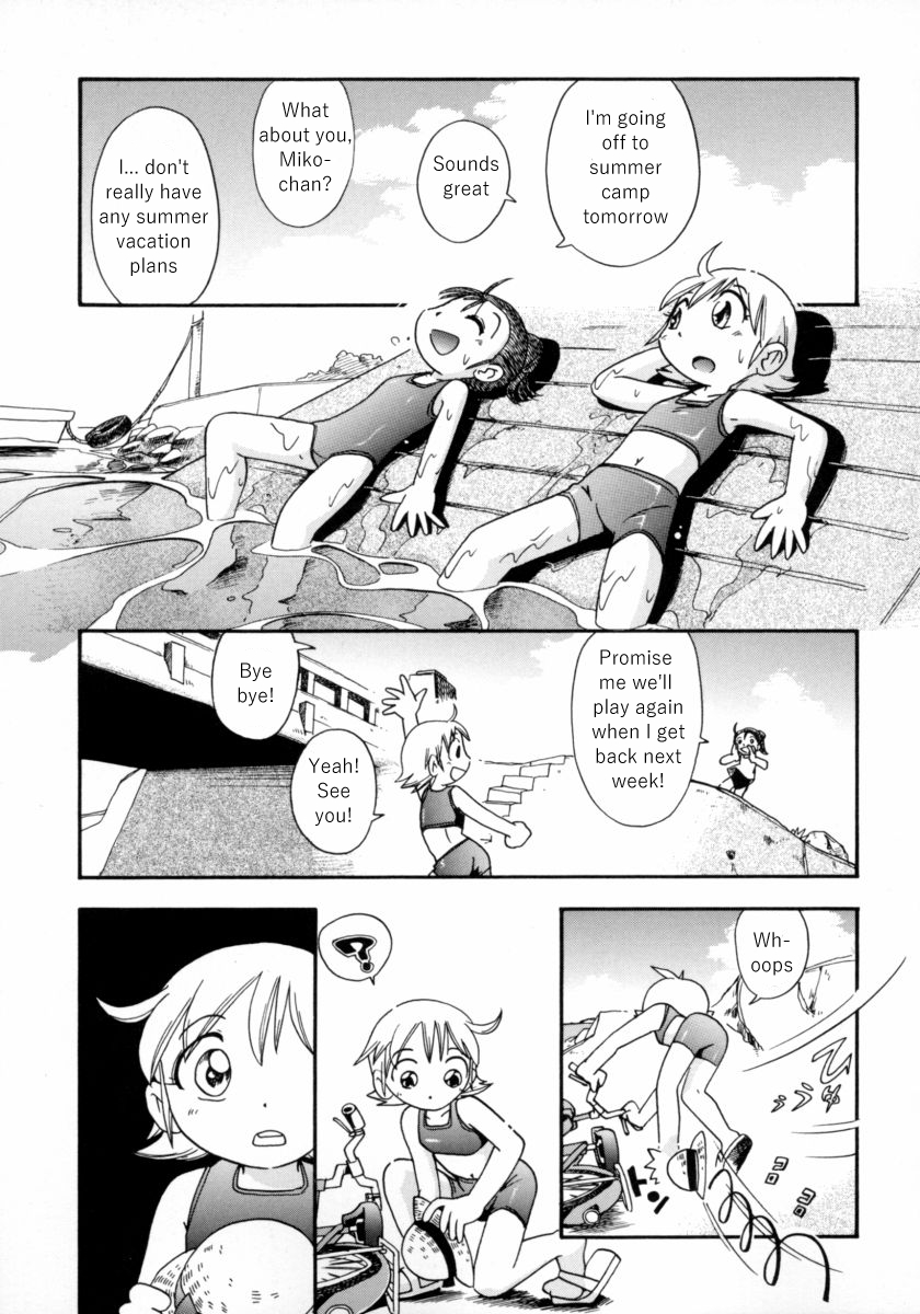 Toki no Yakusoku | The Promised Time page 3 full