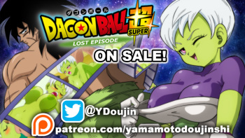 Hentai DragonBall Super: Cheelai Lost Episode cover