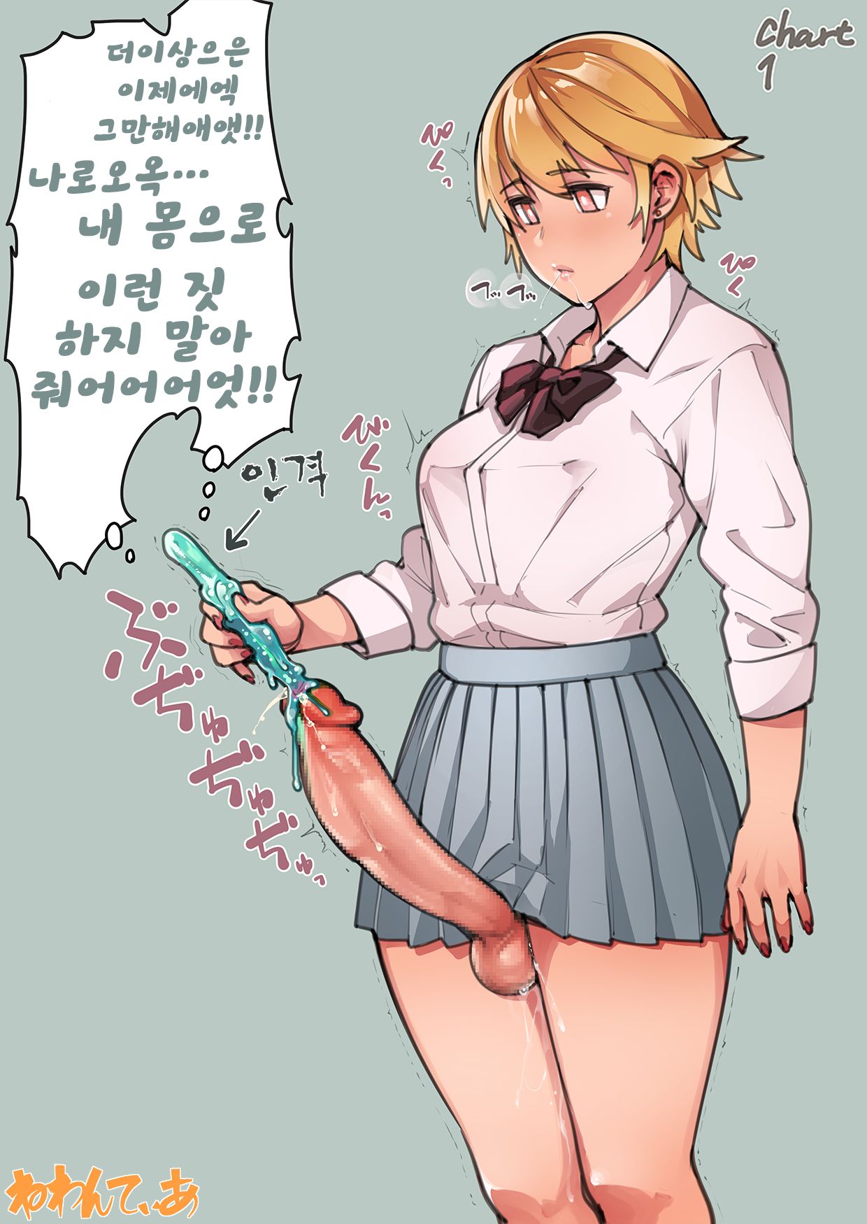 Jinkaku Haisetsu Matome | 인격 배설 모음집 page 7 full