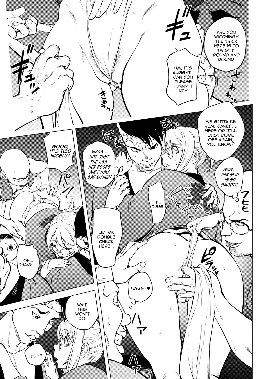 Kya-Ne no Fundoshi Matsuri | Kaya-Nee's Loincloth Festival page 7 full