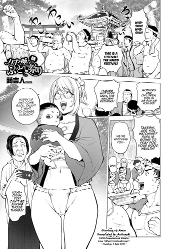 Kya-Ne no Fundoshi Matsuri | Kaya-Nee's Loincloth Festival cover