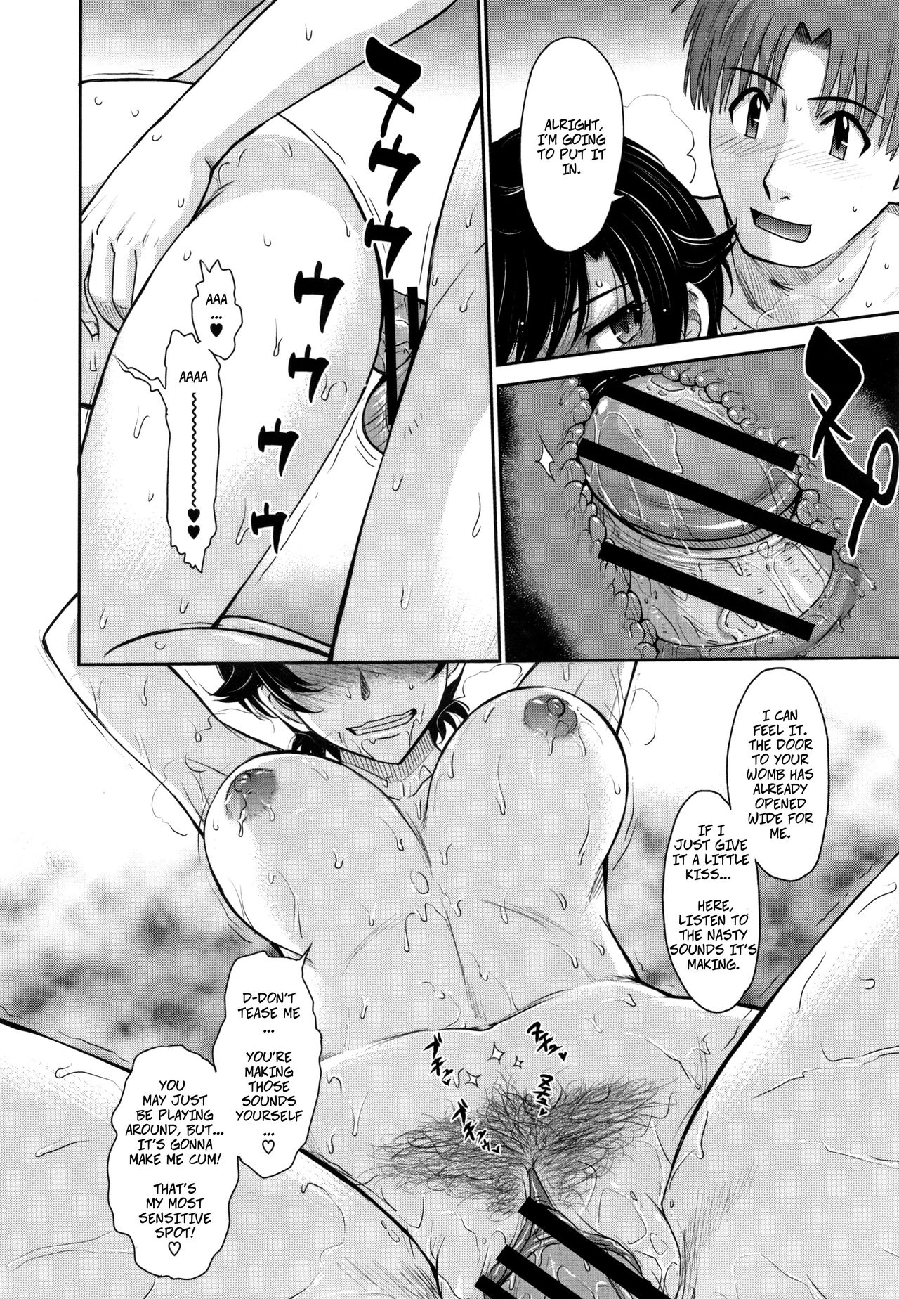 Let's Get Physical!! Saishuuwa page 2 full