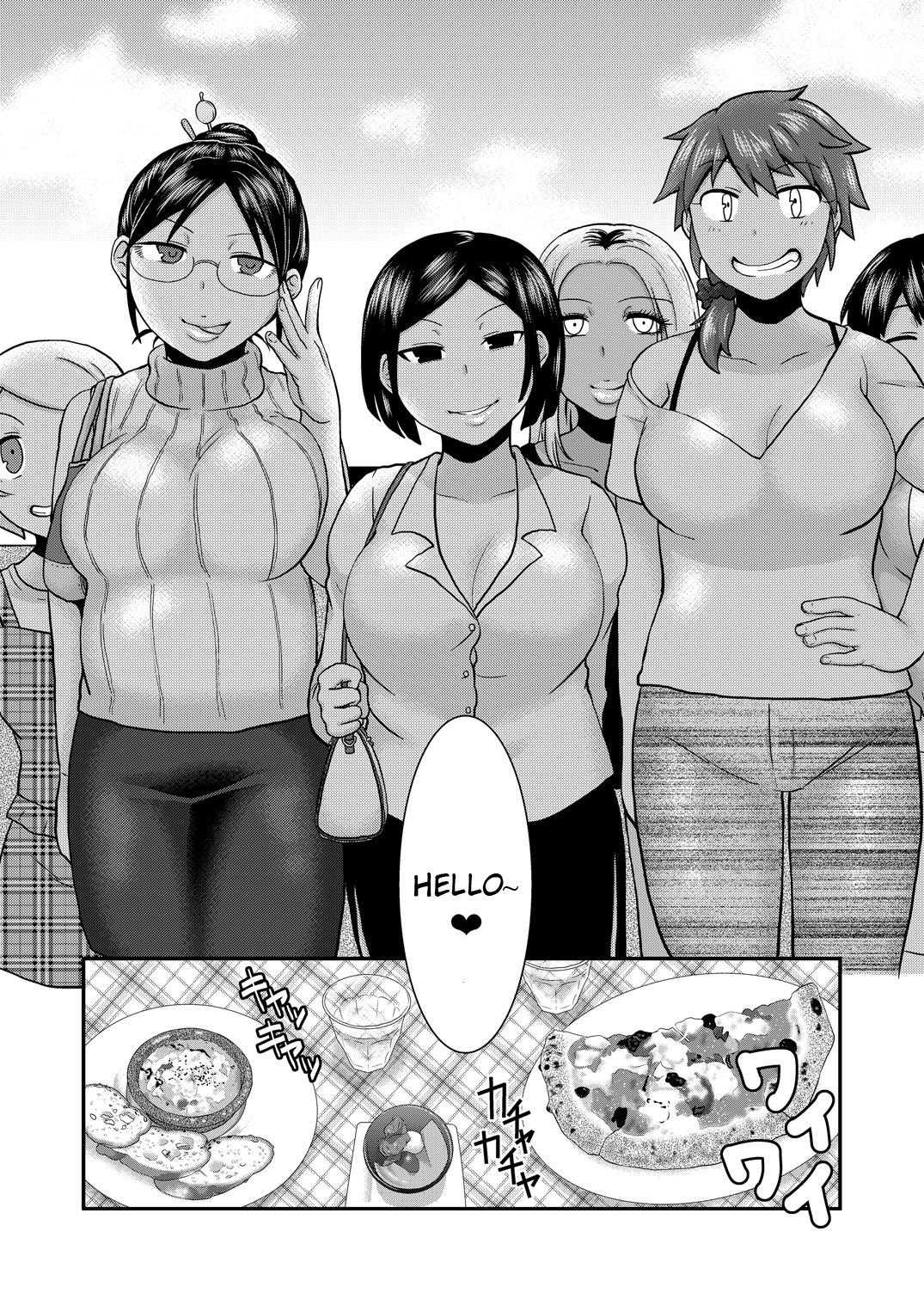 Sunao ni Naare page 4 full