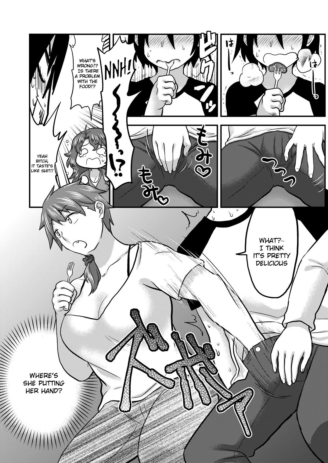 Sunao ni Naare page 8 full