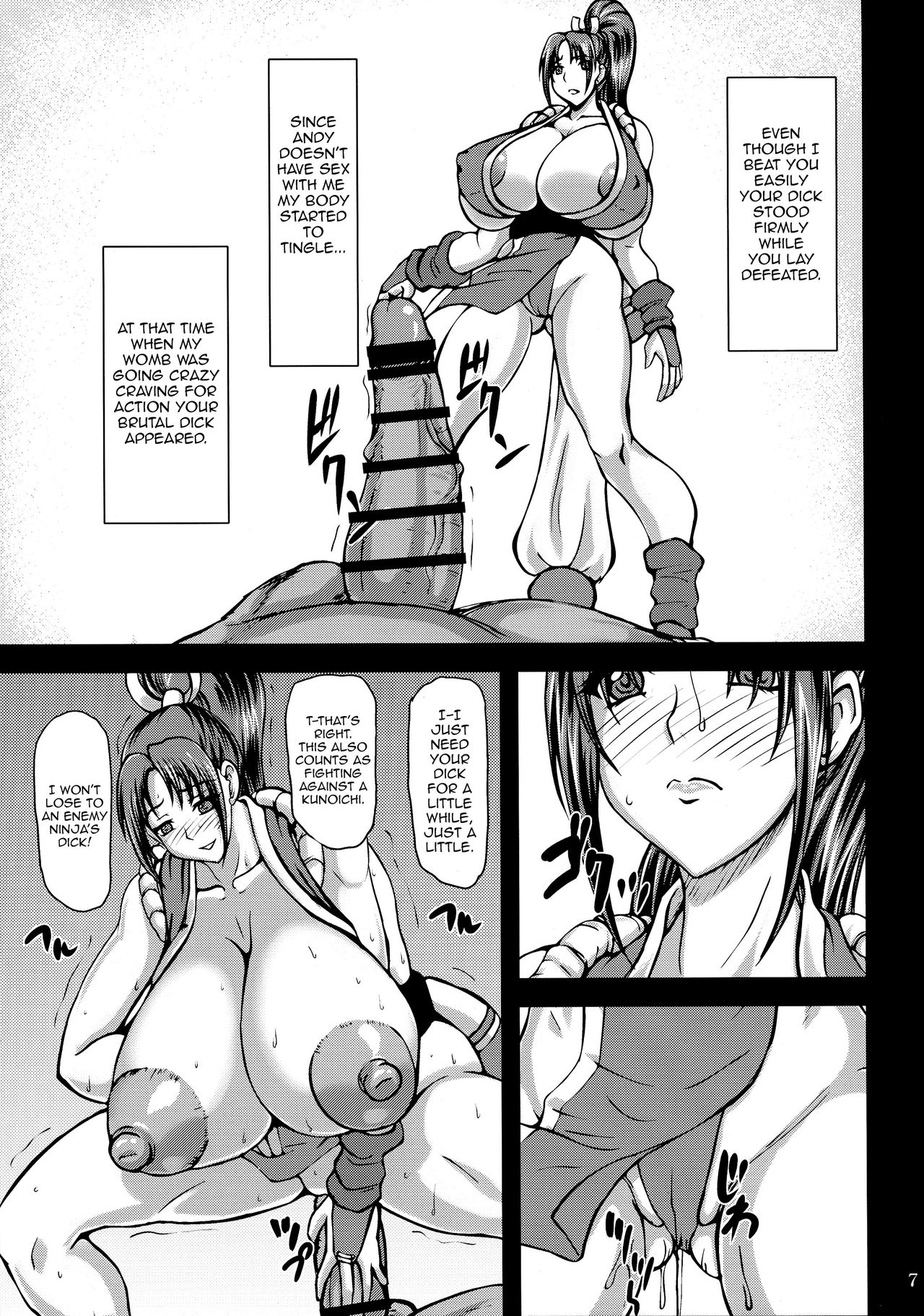 Hatsujou Hime page 6 full