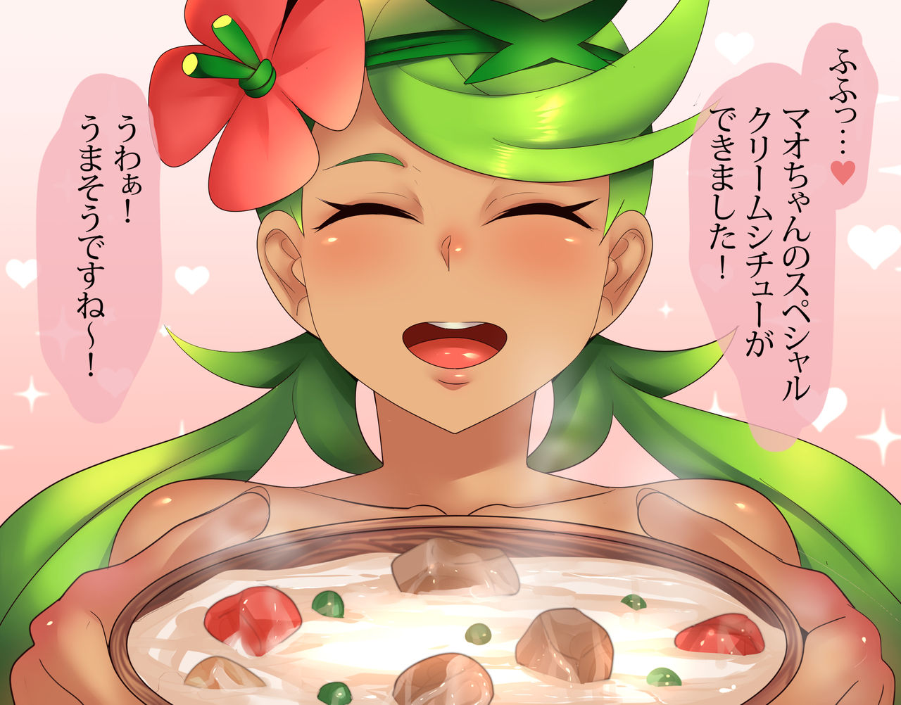 Mao-chan's Kitchen page 4 full
