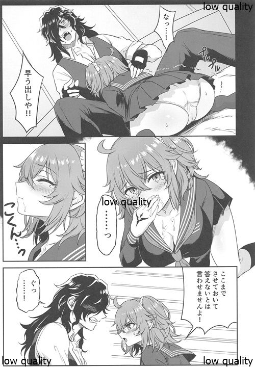 LoveHo to Sailor to Anata no Nioi page 10 full