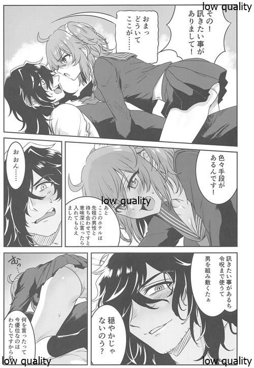 LoveHo to Sailor to Anata no Nioi page 4 full