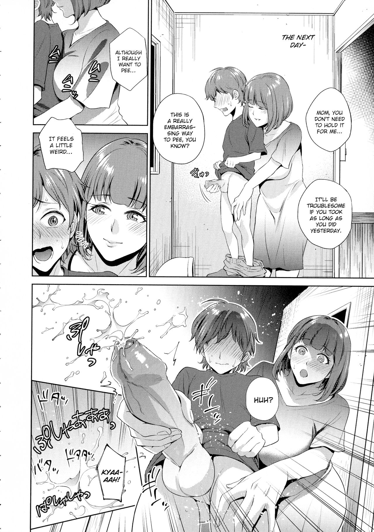 Haha no Fudeoroshi page 2 full