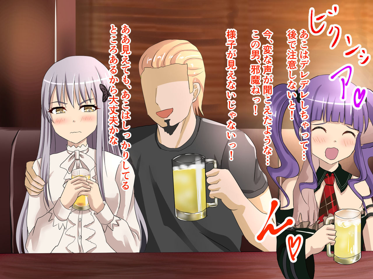 Girls Band Goukon page 4 full