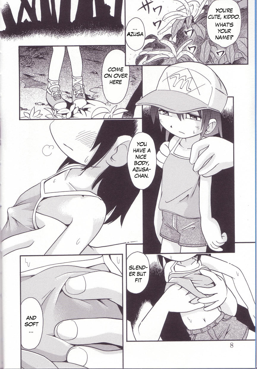 Hoozuri page 6 full