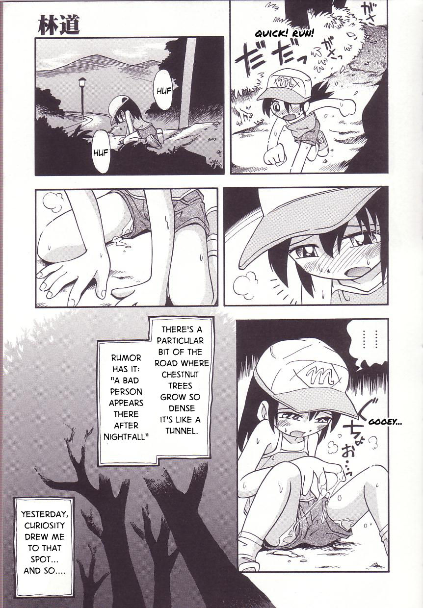 Hoozuri page 9 full