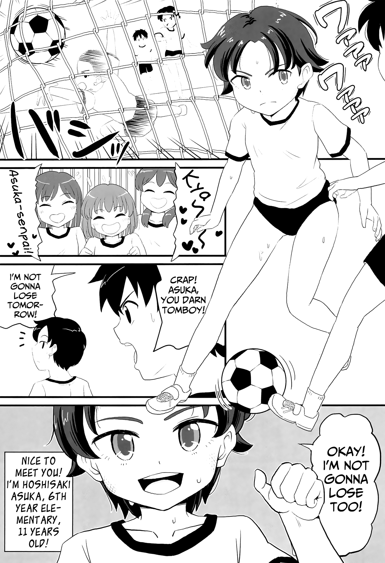 Joji Bitch JS wa Shiritagariya-san! | The Curious Elementary School Bitch! page 3 full