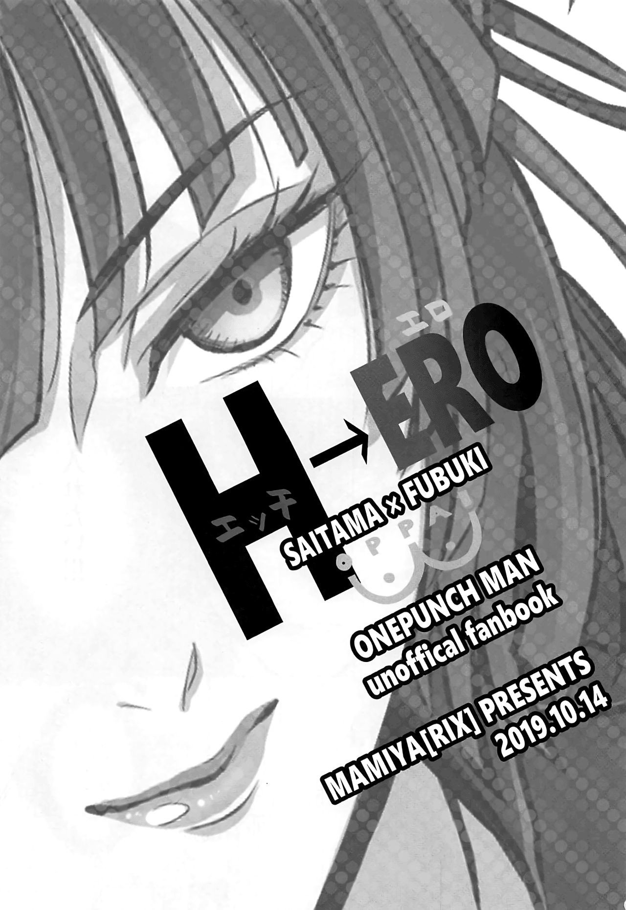 Ecchi→ERO page 2 full